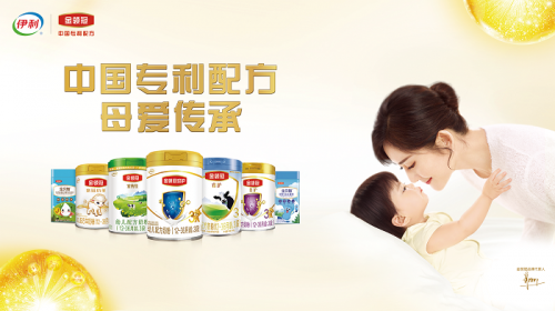 中國乳制品行業(yè)盛會，伊利金領冠以專利品質再度榮膺“質量金獎”