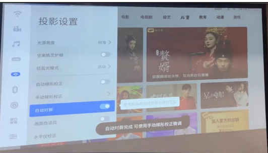 家用投影儀選哪個(gè)？實(shí)測(cè)極米H3S和堅(jiān)果J10