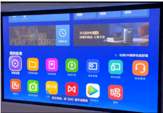 家用投影儀選哪個(gè)？實(shí)測(cè)極米H3S和堅(jiān)果J10