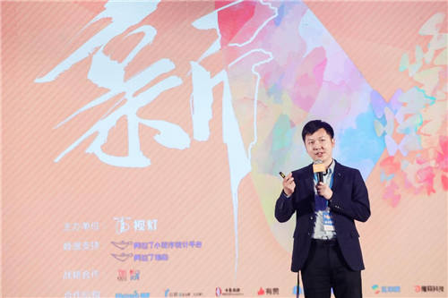 視燈第二屆視頻號產業(yè)峰會圓滿成功，視頻號作為微信流量杠桿撬動新商業(yè)