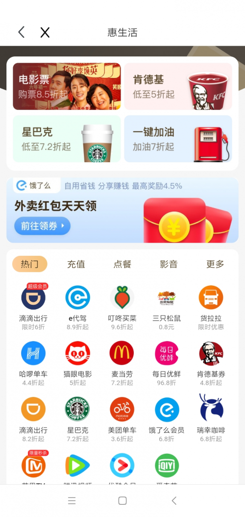 星巴克必嘗經(jīng)典款，這么點最多可省18元！
