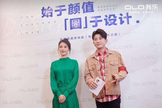 一直創(chuàng)新！這就是2020年全屋定制品牌排名里的我樂(lè)家居