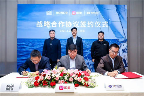 國美與榮耀達成戰(zhàn)略合作 助推國美全渠道創(chuàng)新邁出關鍵一步