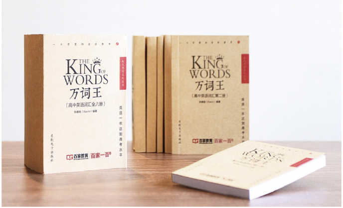 大連中考提分就在百家教育，先提分后付費