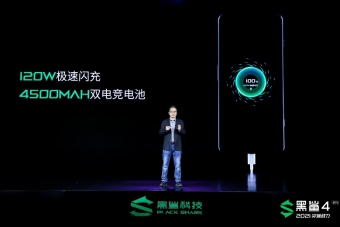 告別續(xù)航焦慮，2499元黑鯊4全系搭載120W+4500mAh