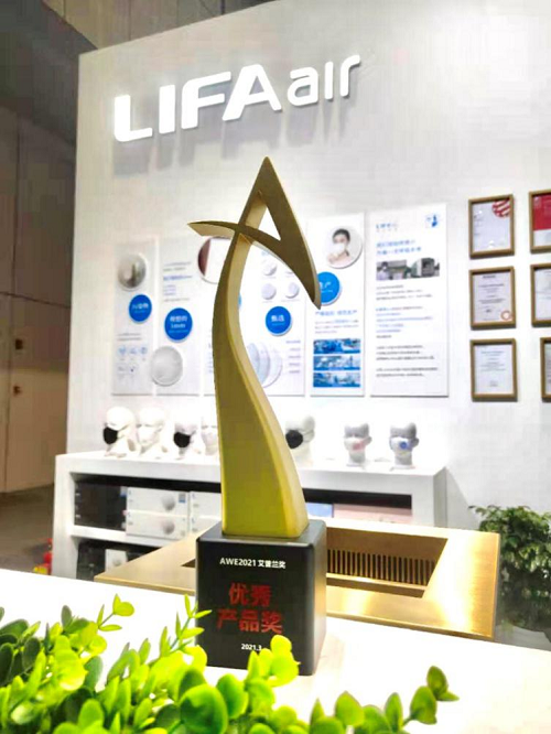 重新定義“潔凈呼吸”，LIFAair LA500E榮獲艾普蘭優(yōu)秀產(chǎn)品獎(jiǎng)