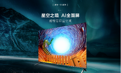 康佳入選CCTV品牌強國工程，E8上市直播“BOSS”將狂送豪禮