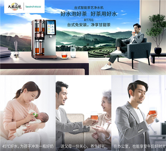 入選“CCTV大國(guó)品牌” 萊克開(kāi)啟全球征戰(zhàn)新時(shí)代