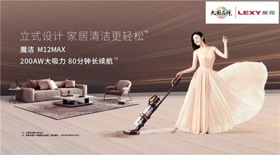 萊克電氣董事長倪祖根專訪：解決用戶痛點(diǎn)，創(chuàng)新成就高端品牌