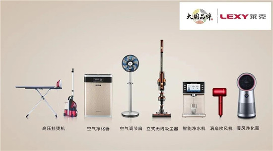 萊克電氣董事長倪祖根專訪：解決用戶痛點(diǎn)，創(chuàng)新成就高端品牌