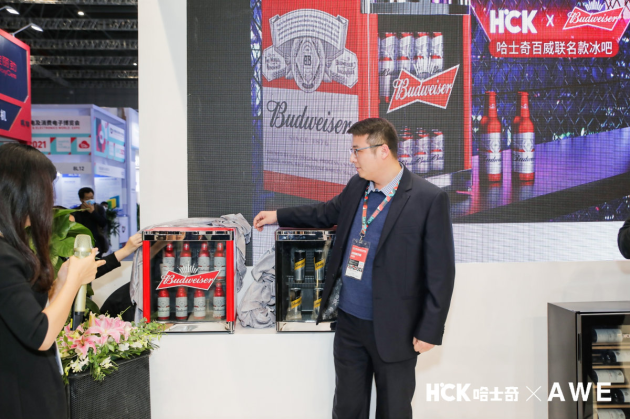 有顏值更任性！HCK哈士奇×百威聯(lián)名款冰吧上線！