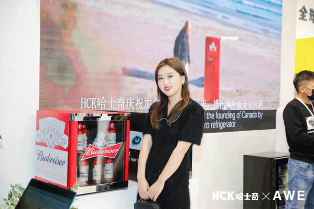 有顏值更任性！HCK哈士奇×百威聯(lián)名款冰吧上線！