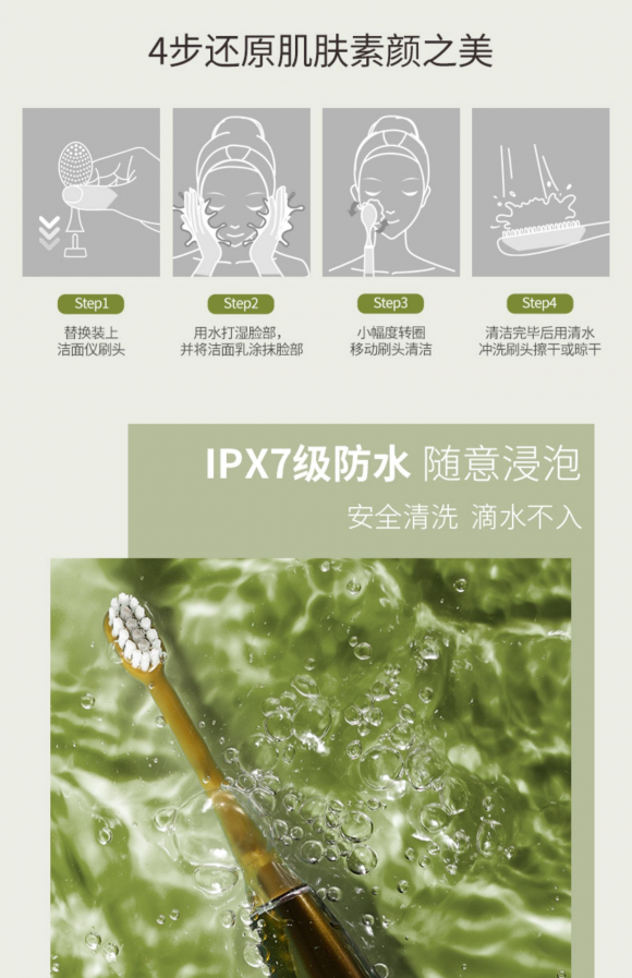 電動牙刷哪個牌子好？這幾款熱門產(chǎn)品清潔力度原來是這樣！