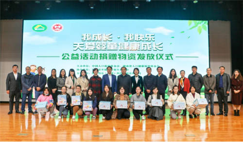 我成長(zhǎng)·我快樂(lè)！凱兒得樂(lè)愛(ài)心捐贈(zèng)，關(guān)愛(ài)嬰童健康成長(zhǎng)