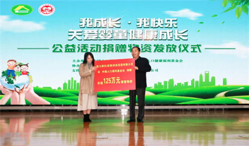 我成長(zhǎng)·我快樂(lè)！凱兒得樂(lè)愛(ài)心捐贈(zèng)，關(guān)愛(ài)嬰童健康成長(zhǎng)