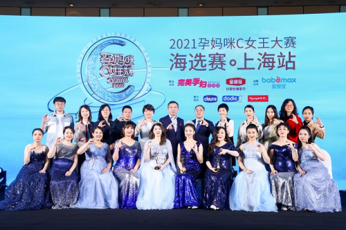 孕媽咪C女王大賽榮耀啟航，伊利金領(lǐng)冠專利守護媽媽開啟女王之路