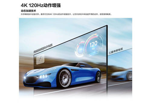 三星Neo QLED 8K閃耀“視界”，盡享次時代8K盛宴
