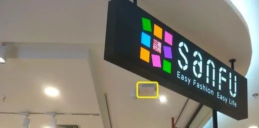 2300+AP覆蓋450+店，三福百貨構(gòu)筑“年輕人的時(shí)尚生活”