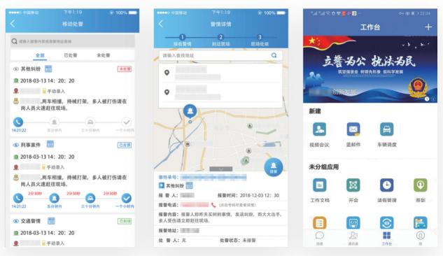蓄力智慧公安大戰(zhàn)略 ！藍(lán)信亮劍重慶安博會(huì)