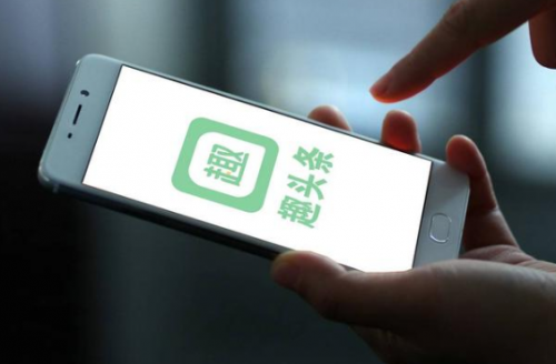 趣頭條開創(chuàng)內容新模式，鞏固免費閱讀領先位置