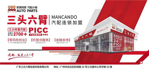 給貨給錢給人給客戶，三頭六臂服務(wù)商的米其林三星體驗(yàn)