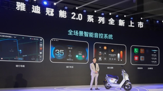 行業(yè)首家！撒貝寧助陣雅迪冠能2.0系列發(fā)布會，央視全程直播！