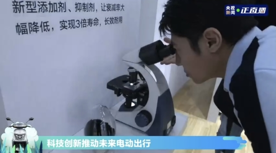 行業(yè)首家！撒貝寧助陣雅迪冠能2.0系列發(fā)布會，央視全程直播！