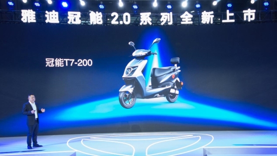 行業(yè)首家！撒貝寧助陣雅迪冠能2.0系列發(fā)布會，央視全程直播！