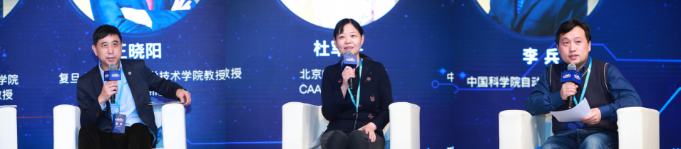 中國智媒者說：在捍衛(wèi)人文的基礎上擁抱智媒技術