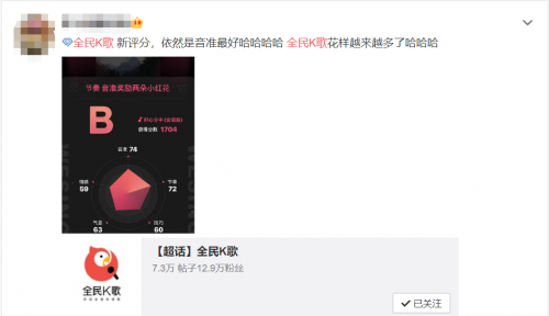 龔俊這次唱歌及格了？全民K歌多維打分功能上線，用科技評判歌聲！