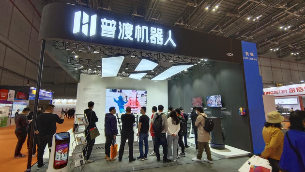 普渡機(jī)器人精彩亮相上海國際酒店及餐飲業(yè)博覽會(huì)