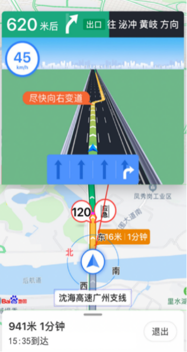 百度地圖升級版車道級導(dǎo)航實測：語音播報、畫面呈現(xiàn)更易懂