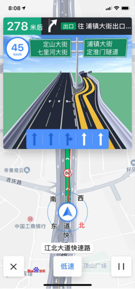 百度地圖升級版車道級導(dǎo)航實測：語音播報、畫面呈現(xiàn)更易懂