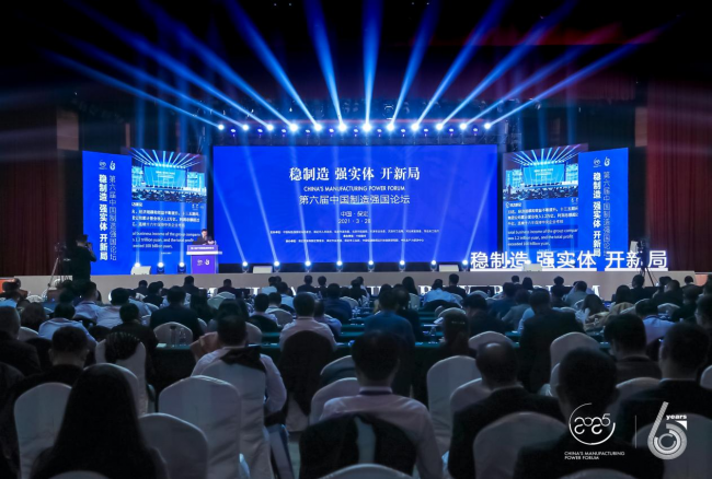 小水智能榮獲2020中國(guó)制造年度盛典“十佳品質(zhì)企業(yè)”獎(jiǎng)