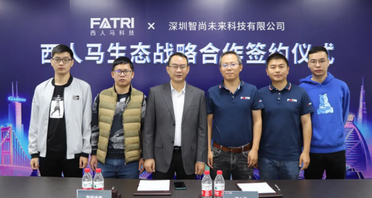 牽手智尚未來(lái)，西人馬以智能感知芯片技術(shù)賦能酒店行業(yè)