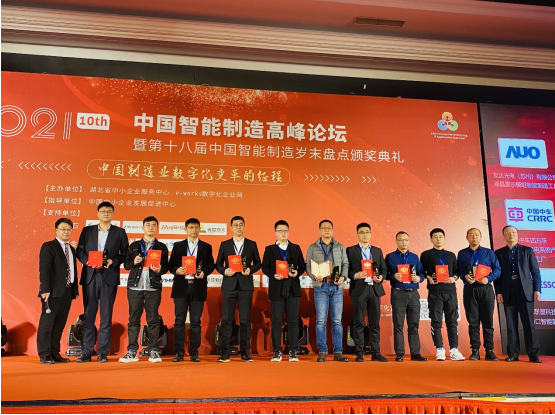 從1到N，打造更多“燈塔工廠”！卡奧斯賦能4家海爾互聯(lián)工廠摘得智能制造大獎