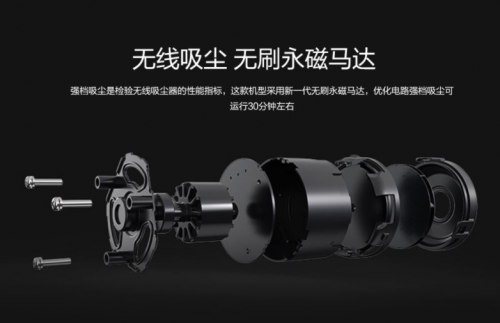 無線吸塵器哪個牌子好？五大方面打造完美機(jī)型
