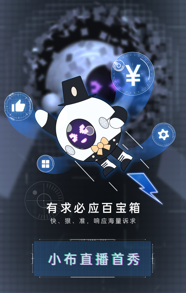 OPPO小布助手虛擬主播首秀即將開(kāi)啟，行業(yè)高效技術(shù)解決方案來(lái)了！