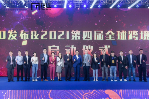 21 SZCBEA K100重磅發(fā)布 新蛋中國(guó)榮獲年度最具成長(zhǎng)力大獎(jiǎng)