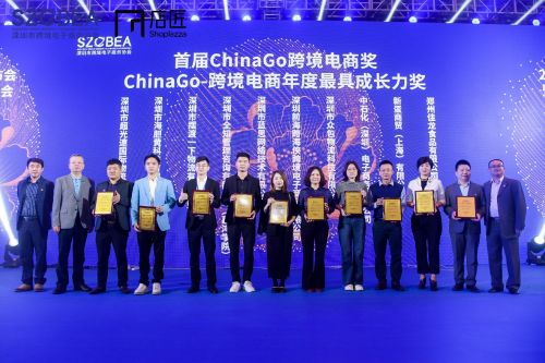 21 SZCBEA K100重磅發(fā)布 新蛋中國(guó)榮獲年度最具成長(zhǎng)力大獎(jiǎng)