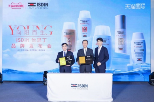 ISDIN怡思丁品牌發(fā)布會(huì)再度聯(lián)手天貓超級品牌日，展現(xiàn)“向陽而生”活力