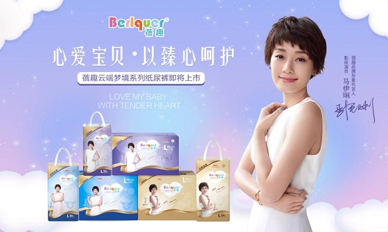 智者領(lǐng)路，蓓趣品牌創(chuàng)始人朱啟森攜夢奮力前行