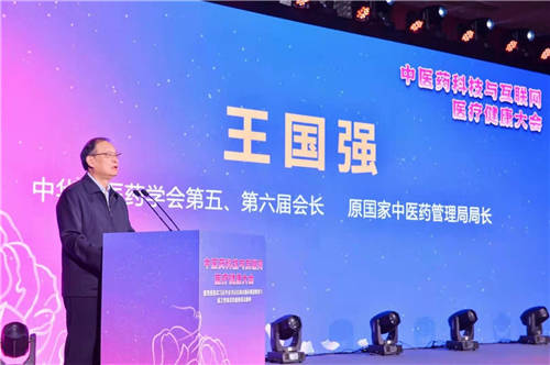 固生堂中醫(yī)乘科技翅膀，引爆“互聯(lián)網(wǎng)+中醫(yī)”新高潮
