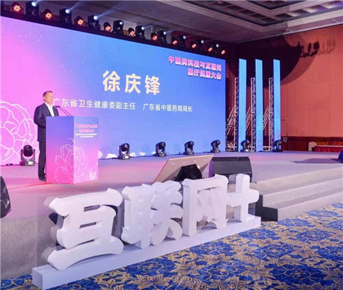 固生堂中醫(yī)乘科技翅膀，引爆“互聯(lián)網(wǎng)+中醫(yī)”新高潮