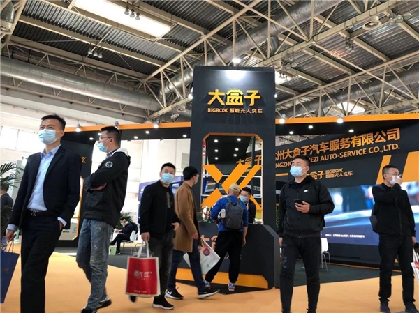 運(yùn)營(yíng)與生產(chǎn)兩手抓，大盒子智能洗車(chē)亮相2021北京雅森展