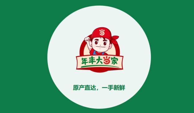 年豐大當(dāng)家：為了每個(gè)家庭的品質(zhì)生活！