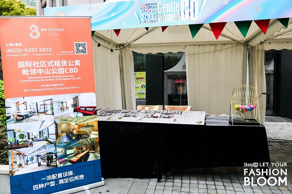 ShanghaiFan-2021Newlife Award新生活風(fēng)潮大賞，大牌匯集、引領(lǐng)全新健康生活