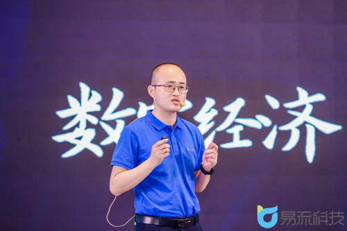 易流科技產(chǎn)品發(fā)布會成功舉辦，供應鏈物流邁向“數(shù)治化”時代