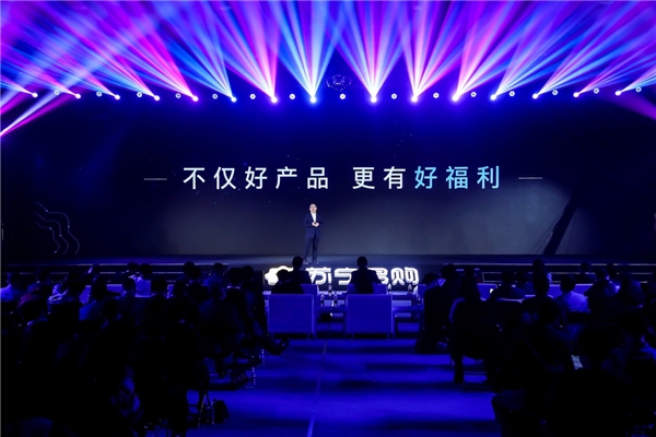 蘇寧啟動(dòng)雙線(xiàn)家電、3C品類(lèi)5億煥新基金 舊家電免費(fèi)上門(mén)檢測(cè)