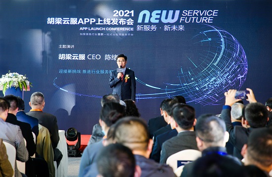 地理信息行業(yè)首款一站式云租賃服務(wù)平臺上線